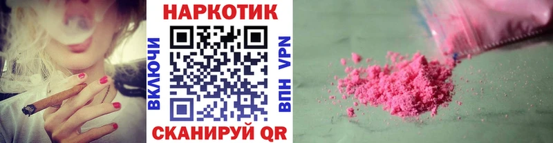 Хочу наркоту Углич ГАШИШ МЕТАМФЕТАМИН Меф мяу мяу
