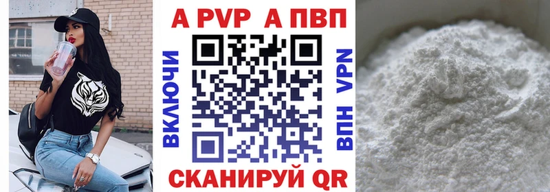 где найти blacksprut tor Alpha-PVP СК КРИС мориарти Telegram Углич