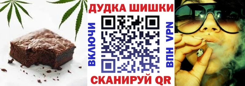 Cannafood конопля  Углич 