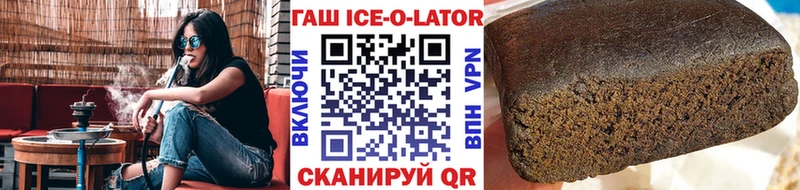 Гашиш индика сатива  наркошоп  Углич 