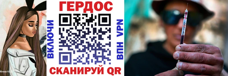 Героин герыч  как найти закладки  Углич 