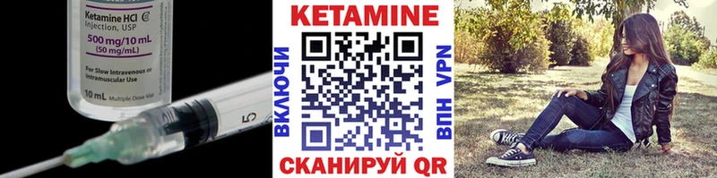 КЕТАМИН ketamine цены наркотик Углич