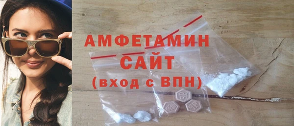 МДМА Рославль