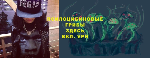 каннабис Ростов