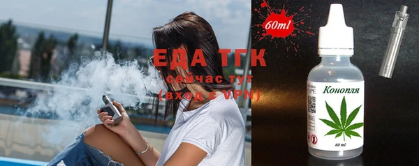 стафф Россошь