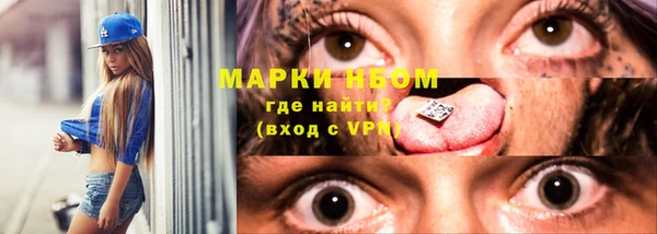 МДМА Рославль