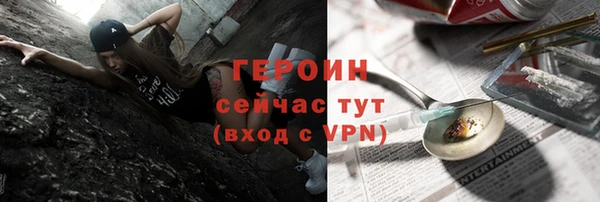 каннабис Ростов