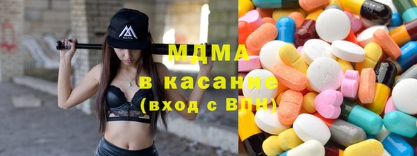 МДМА Рославль