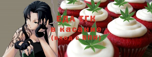 стафф Россошь