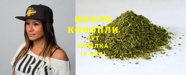 каннабис Ростов