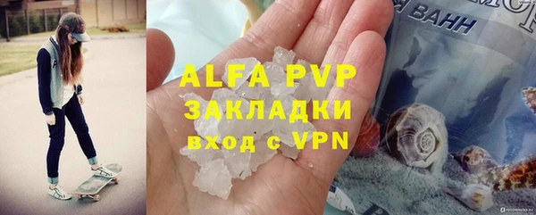 apvp Приозерск