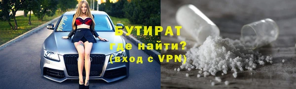 МДМА Рославль