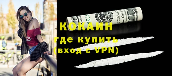 каннабис Ростов