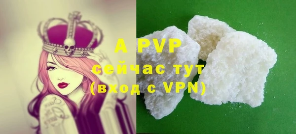 МДМА Рославль