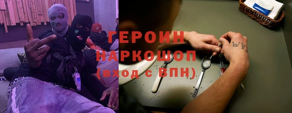 стафф Россошь