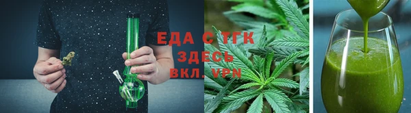 каннабис Ростов