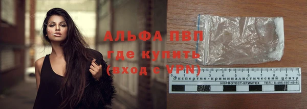 МДМА Рославль