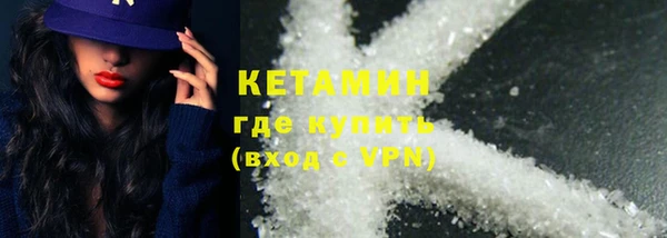 стафф Россошь