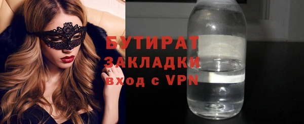каннабис Ростов