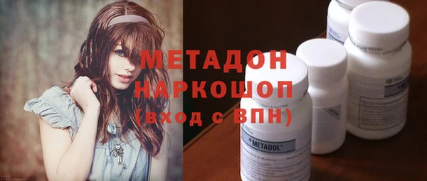 стафф Россошь