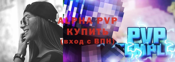 прущий лед Пролетарск