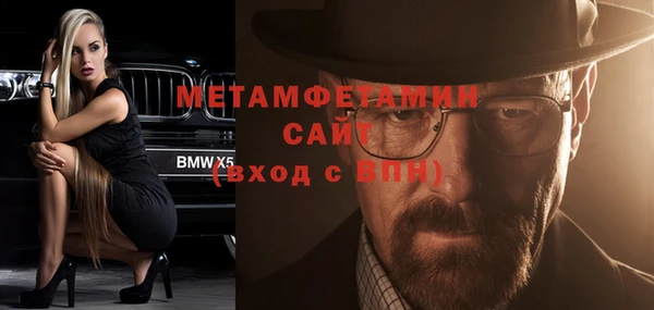 стафф Россошь