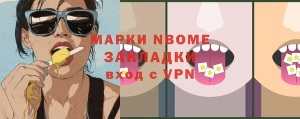 каннабис Ростов