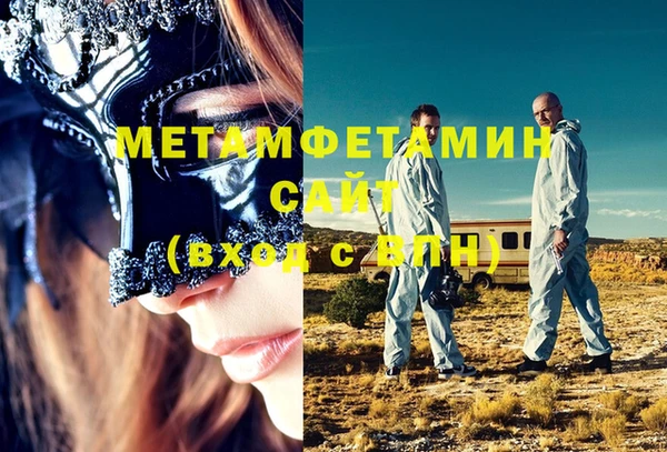 стафф Россошь