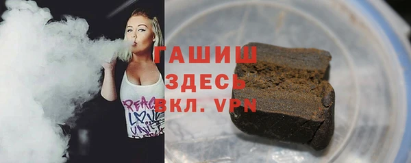 МДМА Рославль