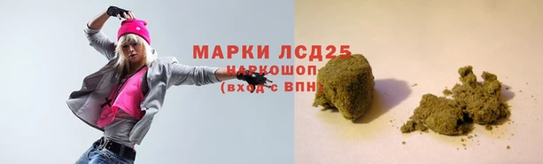 МДМА Рославль