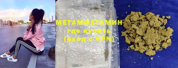 МДМА Рославль