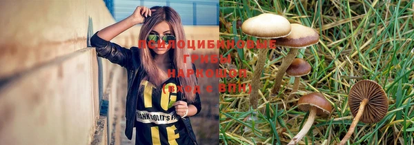 кокаин VHQ Протвино