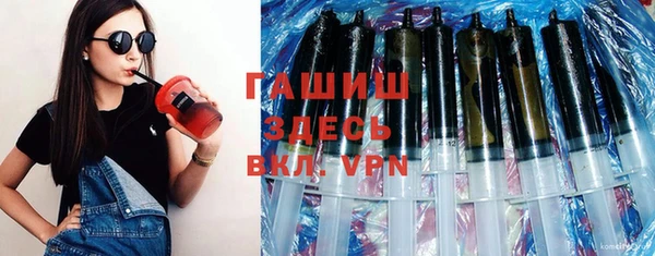 стафф Россошь