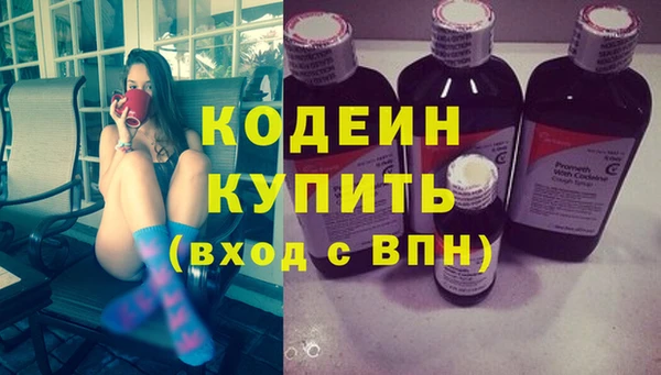 прущий лед Пролетарск