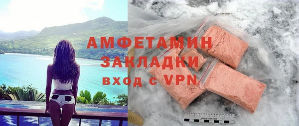 МДМА Рославль