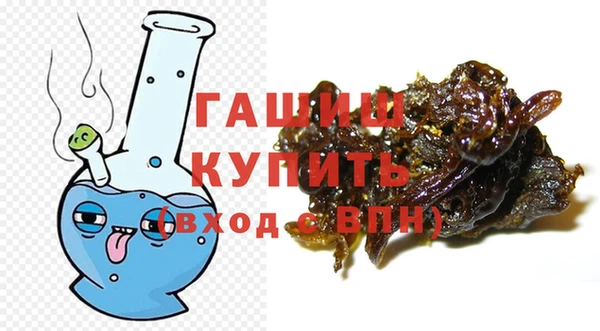 МДМА Рославль