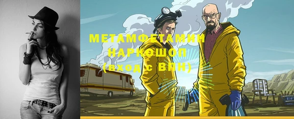 стафф Россошь