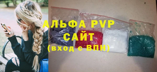 стафф Россошь