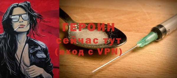 стафф Россошь