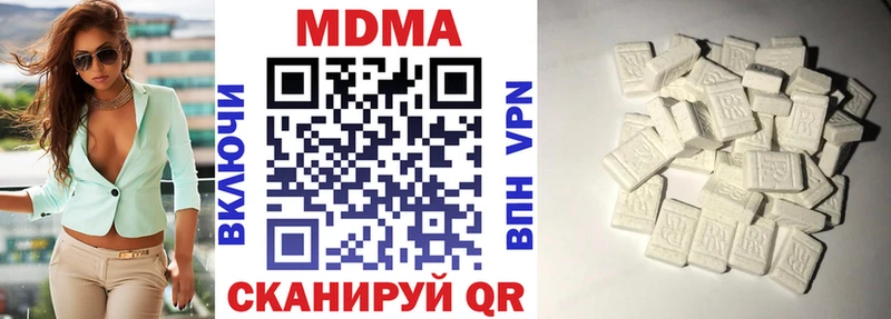ОМГ ОМГ ссылка  сайты даркнета как зайти  МДМА crystal  Углич 