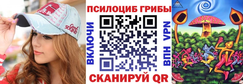 Галлюциногенные грибы прущие грибы Углич